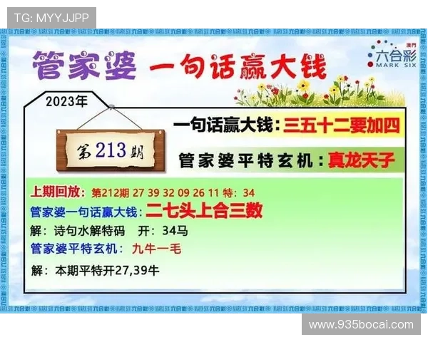 探索澳门最佳购彩平台,助你轻松赢取大奖
